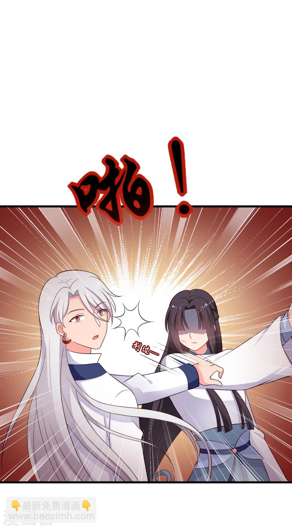 第71话 无知才是最伤人的-第71话