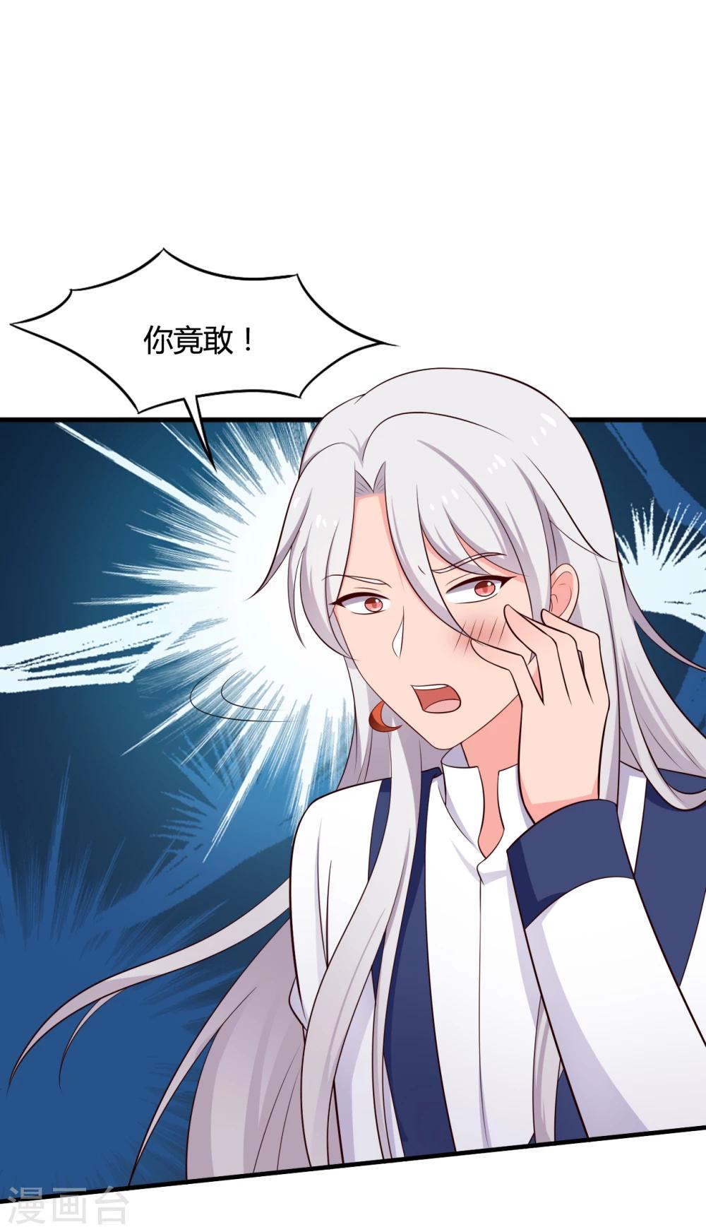 第71话 无知才是最伤人的-第71话