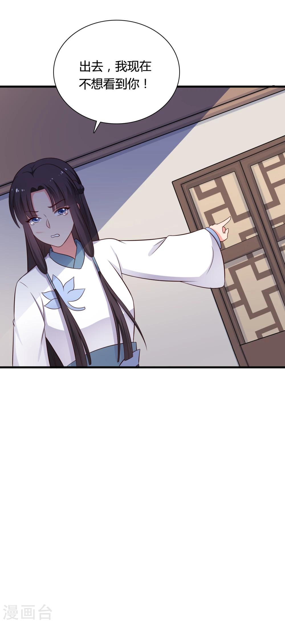 第71话 无知才是最伤人的-第71话
