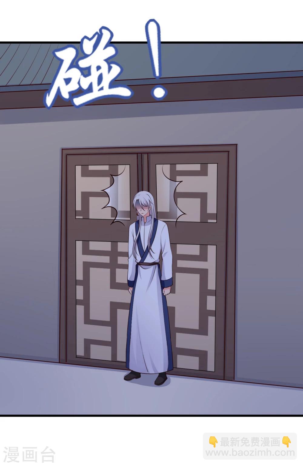 第71话 无知才是最伤人的-第71话