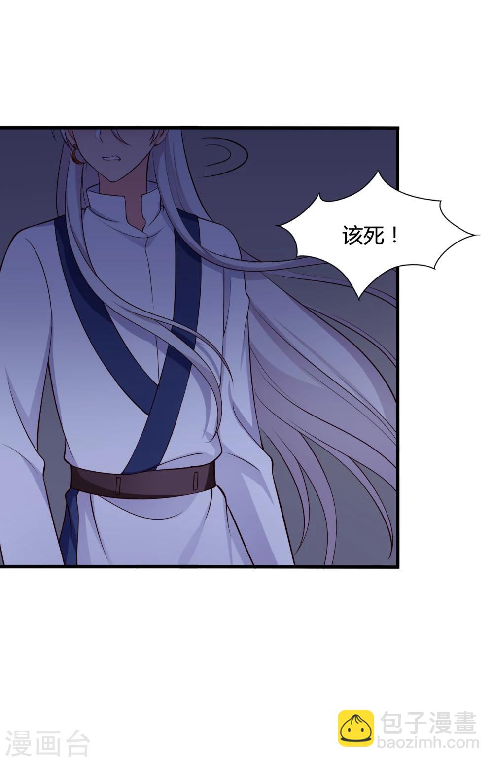 第71话 无知才是最伤人的-第71话