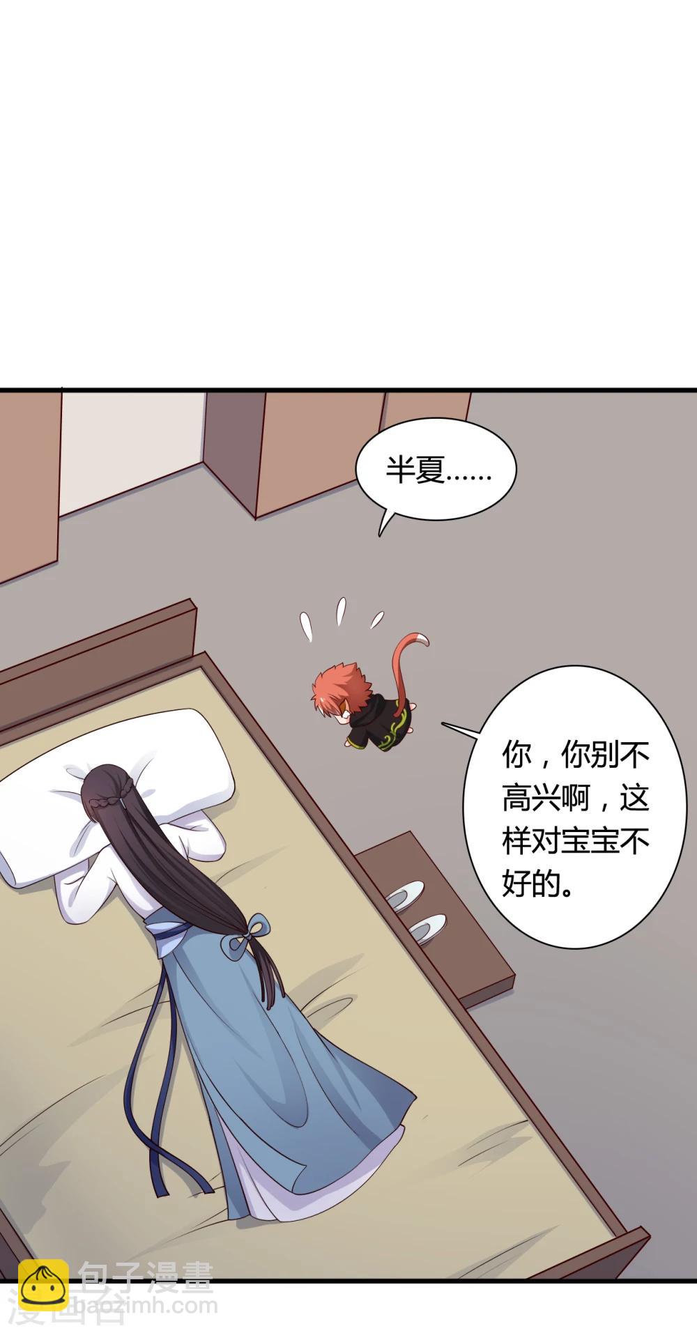 第71话 无知才是最伤人的-第71话