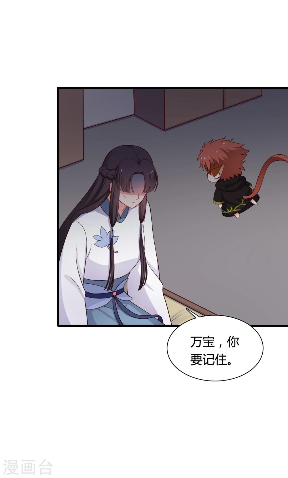 第71话 无知才是最伤人的-第71话