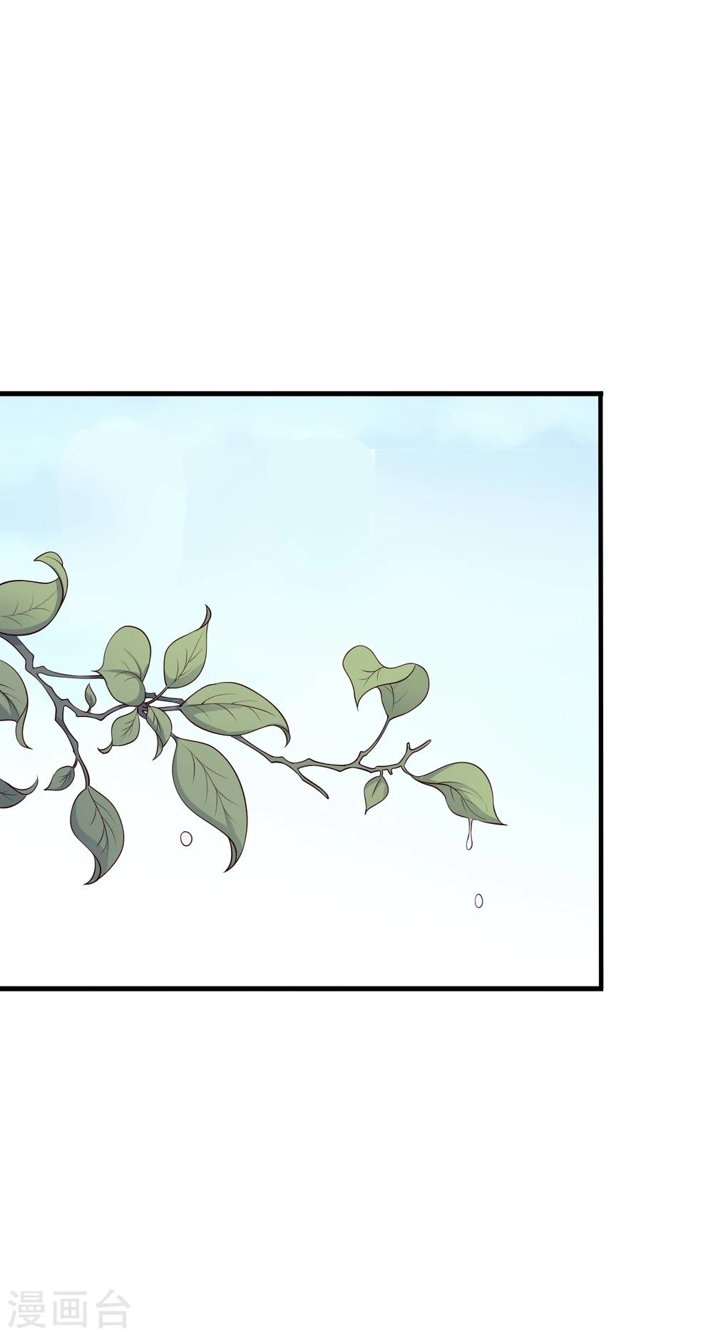 第71话 无知才是最伤人的-第71话