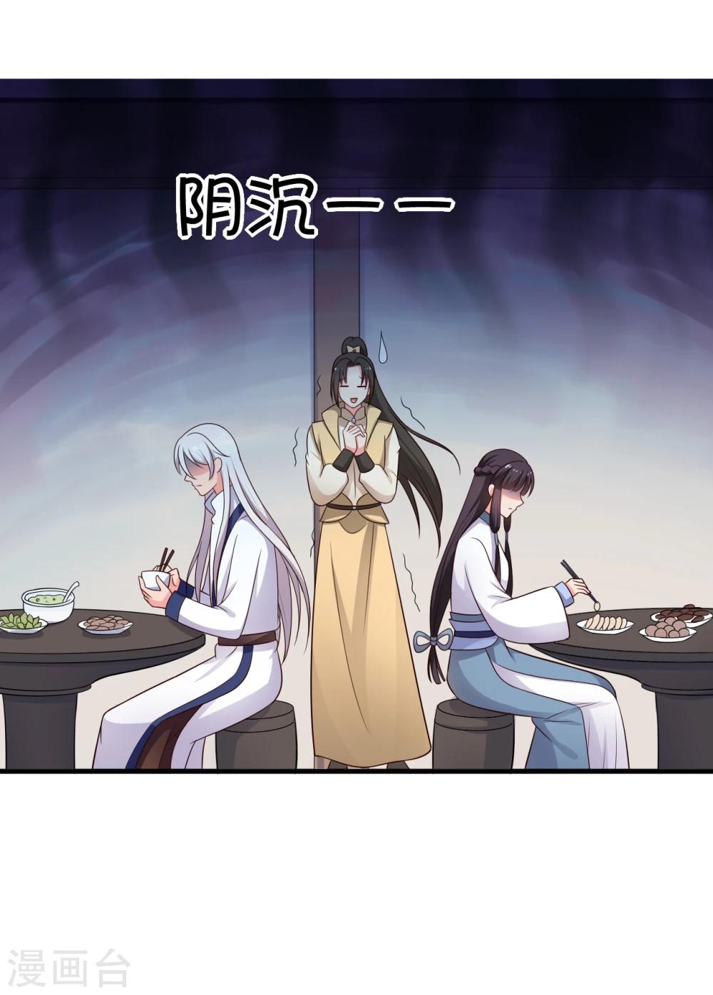 第71话 无知才是最伤人的-第71话