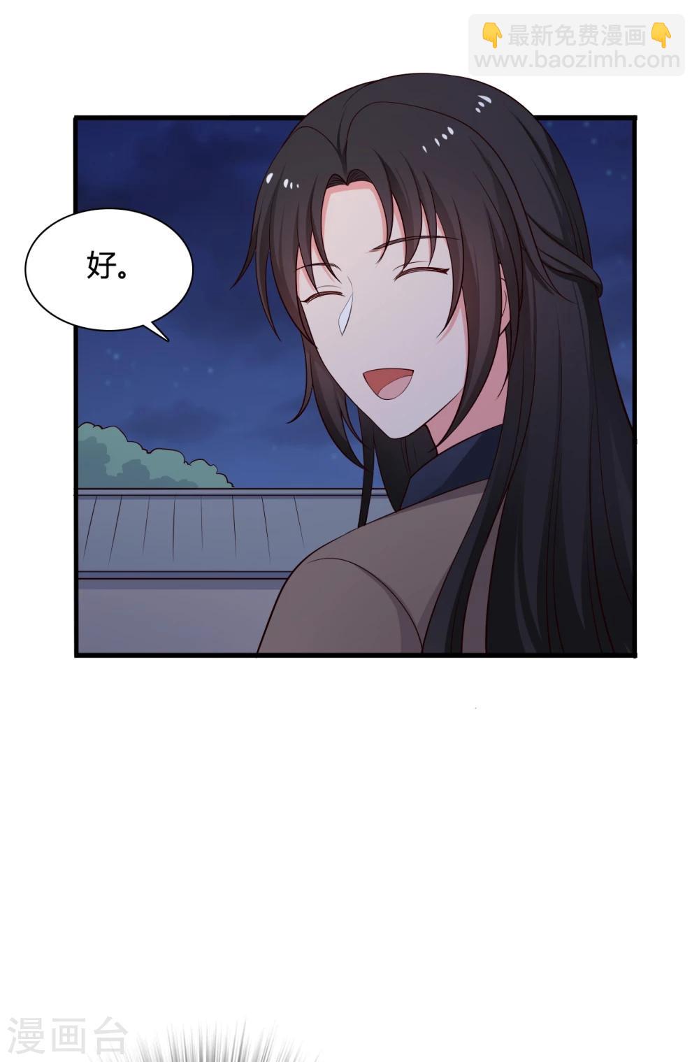 第71话 无知才是最伤人的-第71话
