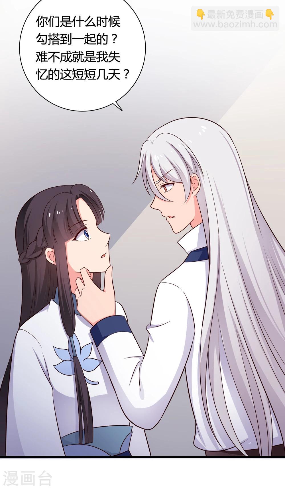 第71话 无知才是最伤人的-第71话