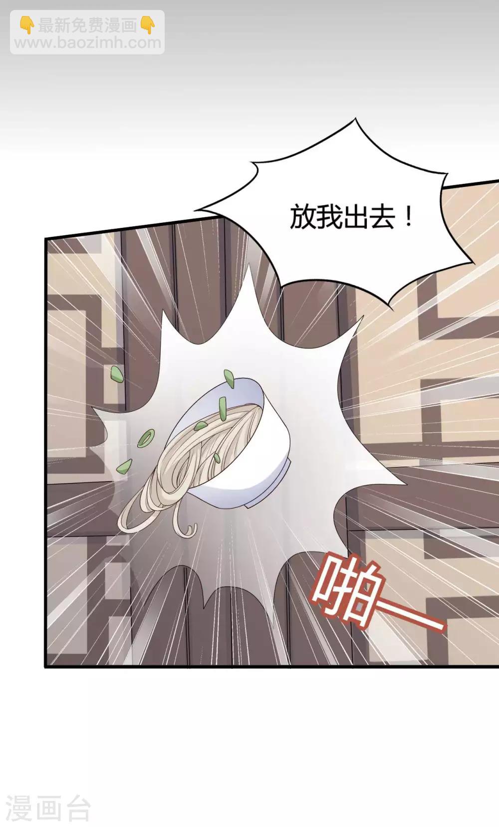 第73话 这次换我来宠你-第73话