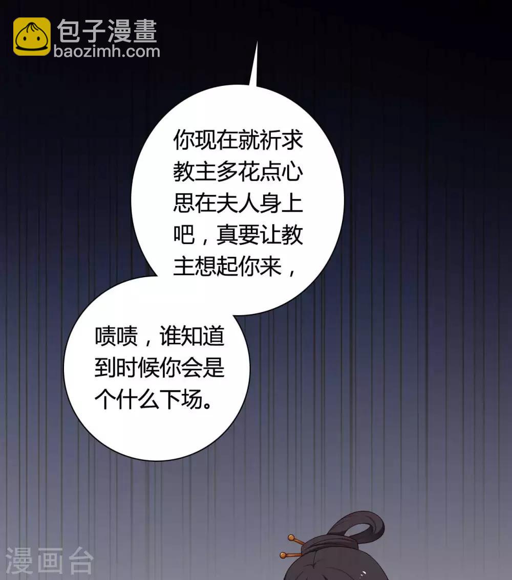 第73话 这次换我来宠你-第73话