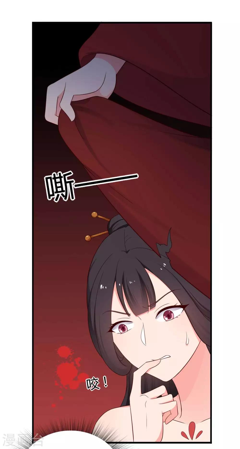 第73话 这次换我来宠你-第73话