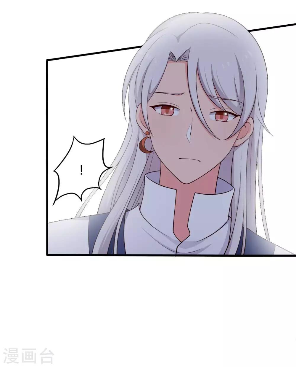 第73话 这次换我来宠你-第73话