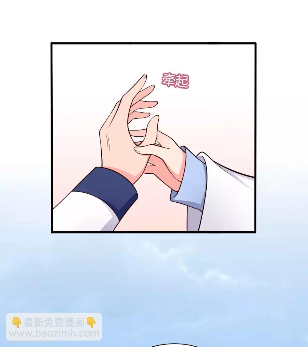第73话 这次换我来宠你-第73话