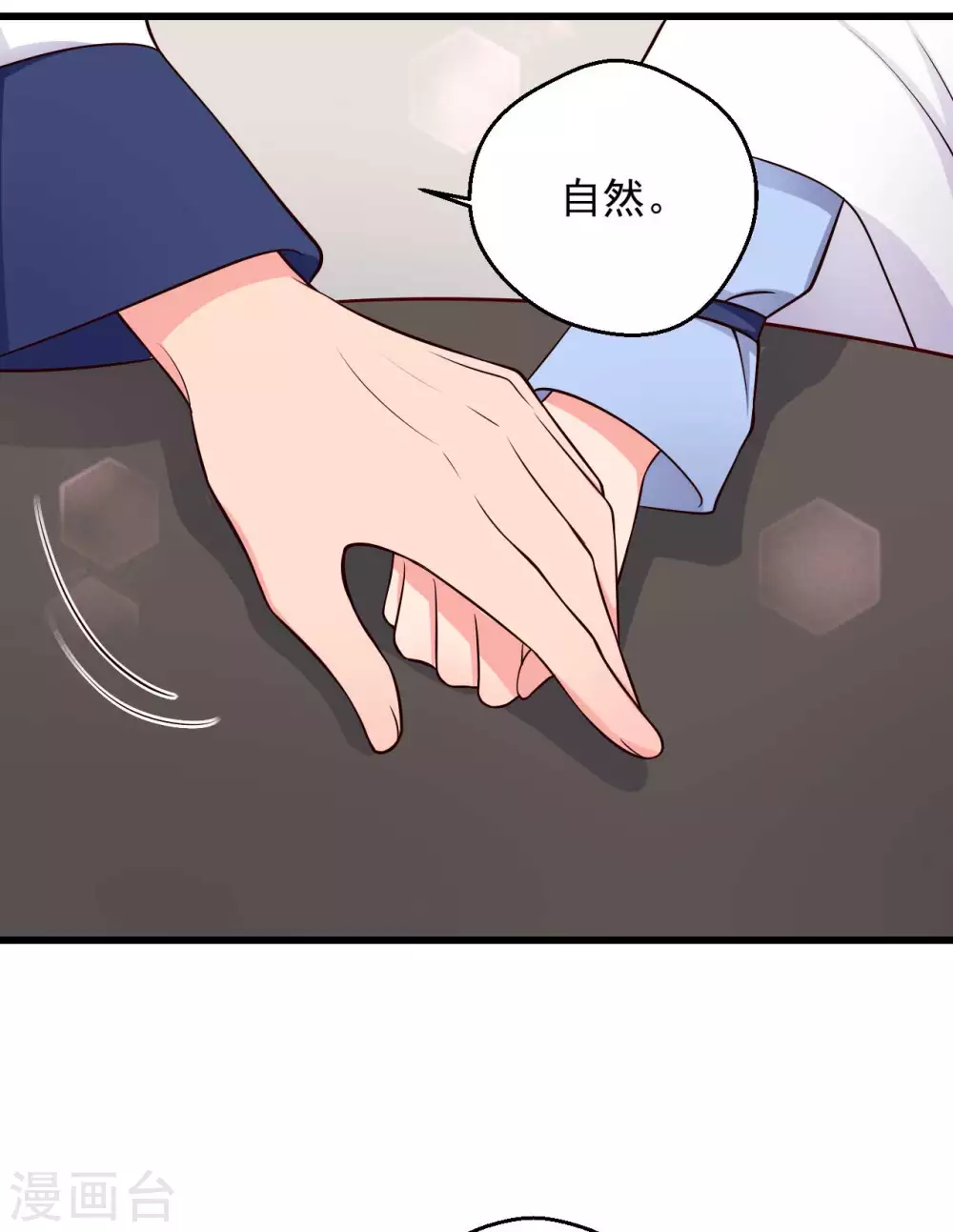 第75话 总有人找死-第75话