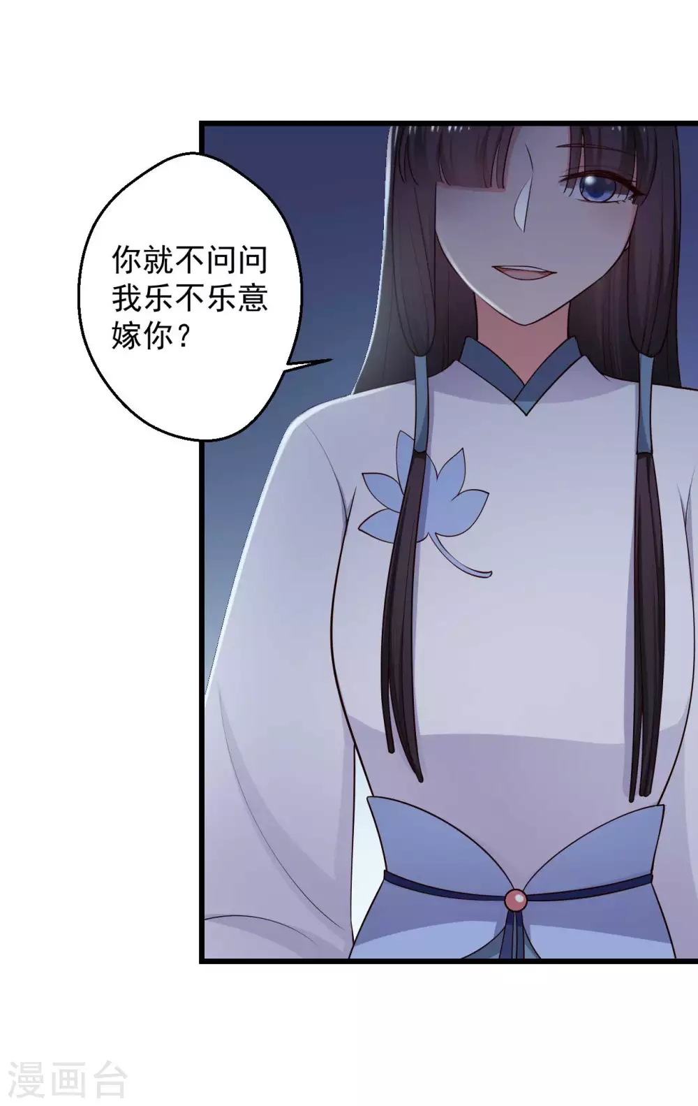 第75话 总有人找死-第75话