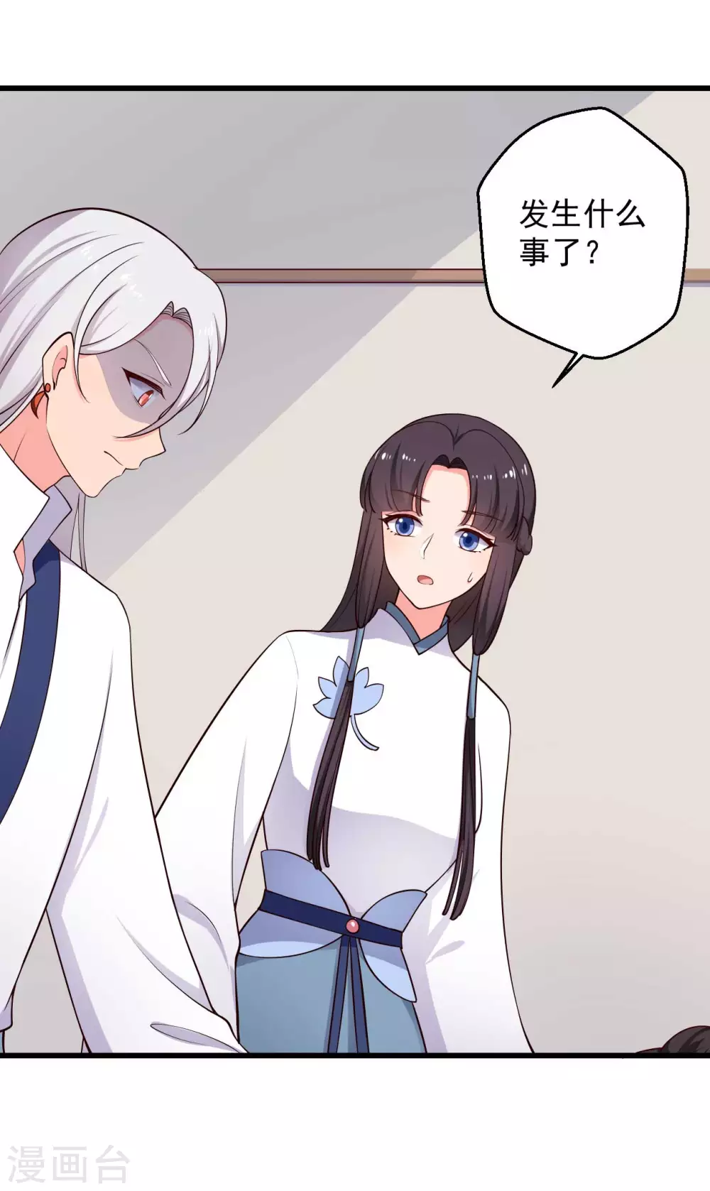 第75话 总有人找死-第75话