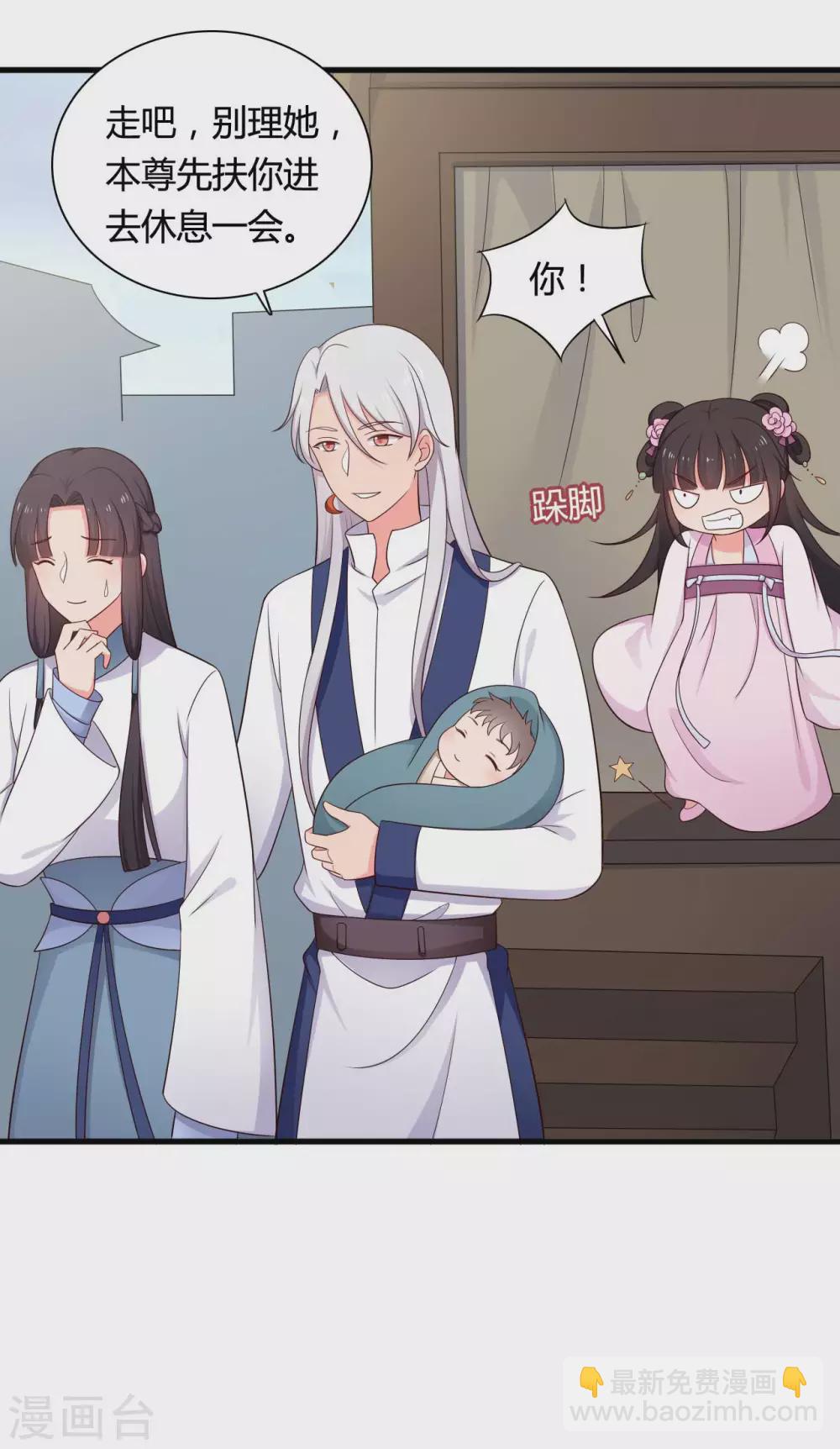 第77话 母凭子贵原来是真的？-第77话
