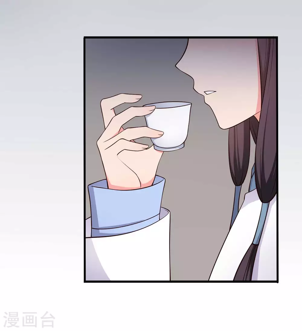 第79话 想糊弄我？你还太嫩了-第79话