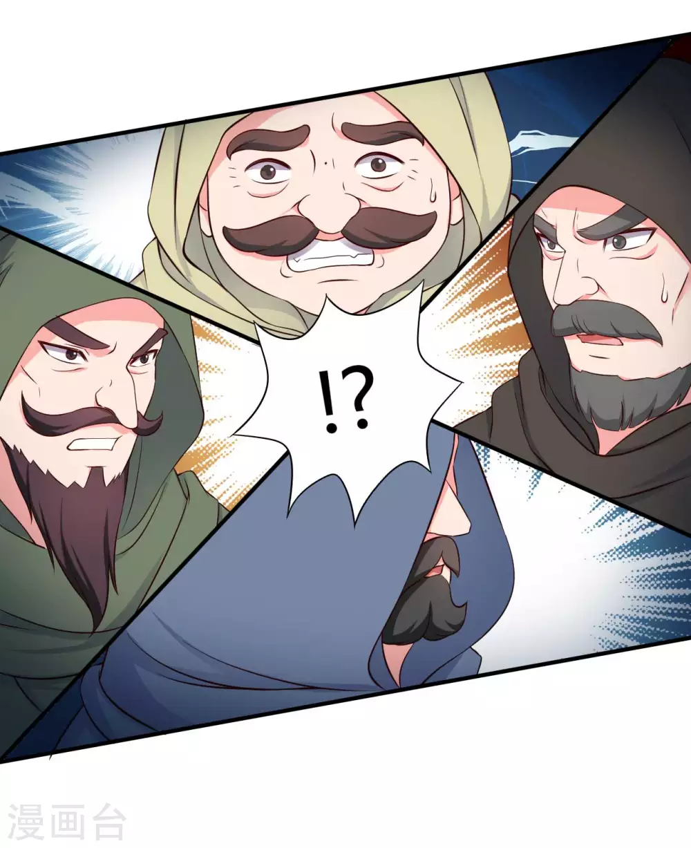 第79话 想糊弄我？你还太嫩了-第79话