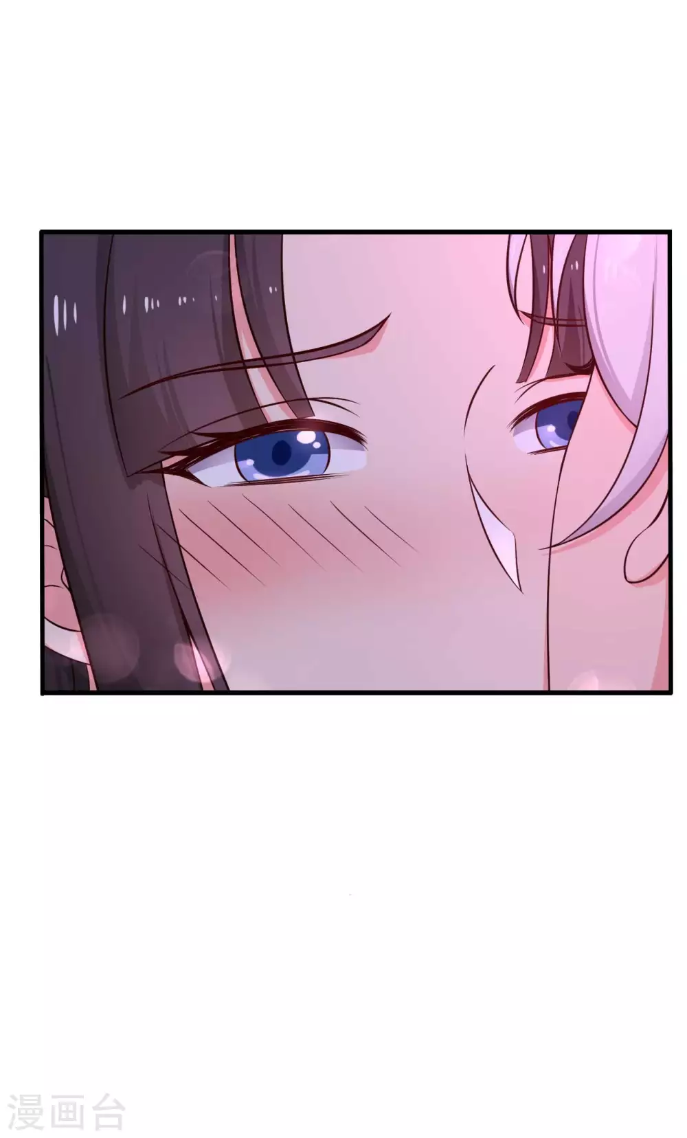 第81话 你能不能有点出息-第81话