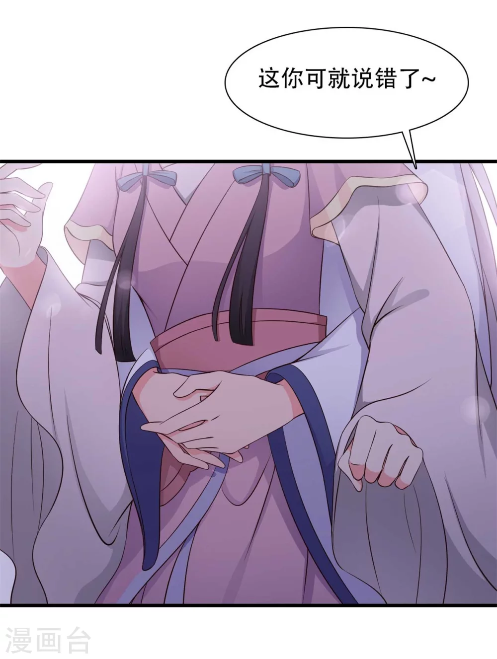 第83话 当教主才有时间调情~-第83话