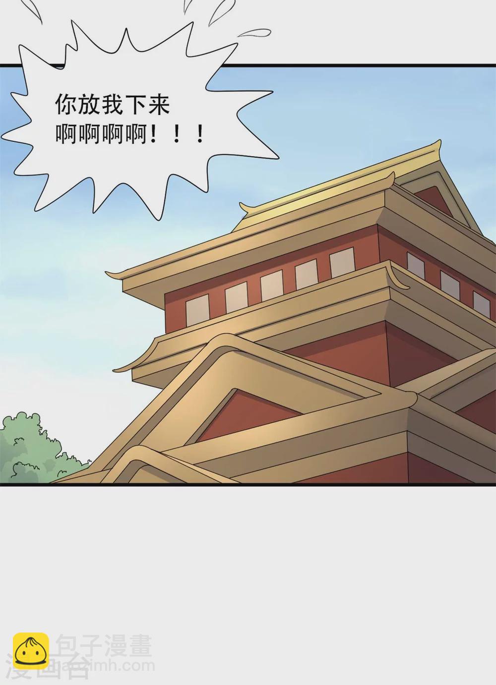 第83话 当教主才有时间调情~-第83话