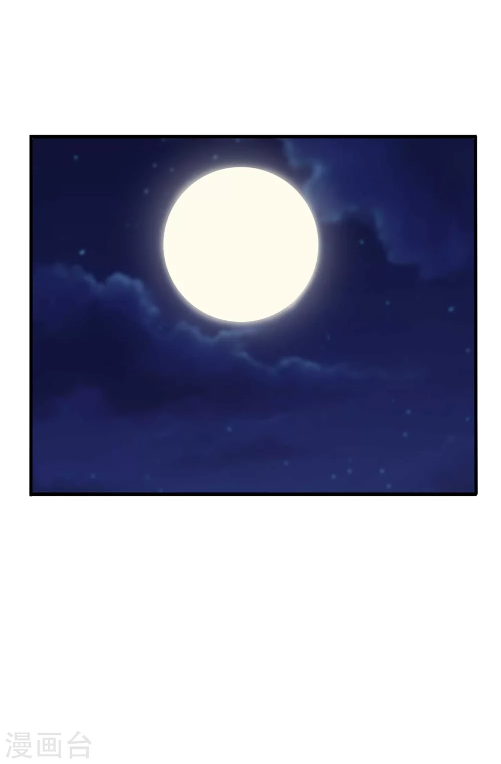 第83话 当教主才有时间调情~-第83话