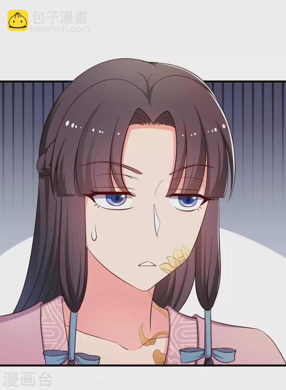 第85话 请帖不能白发-第85话