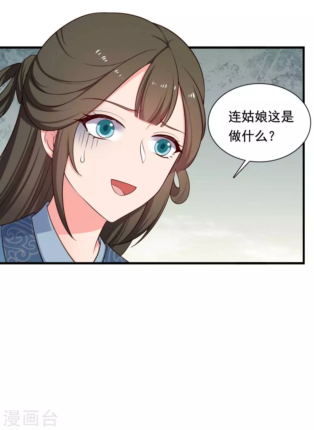 第87话 鱼儿上钩了-第87话