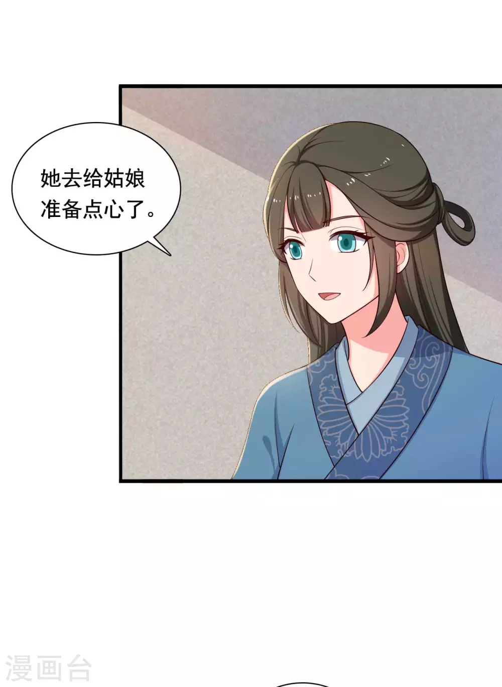 第87话 鱼儿上钩了-第87话