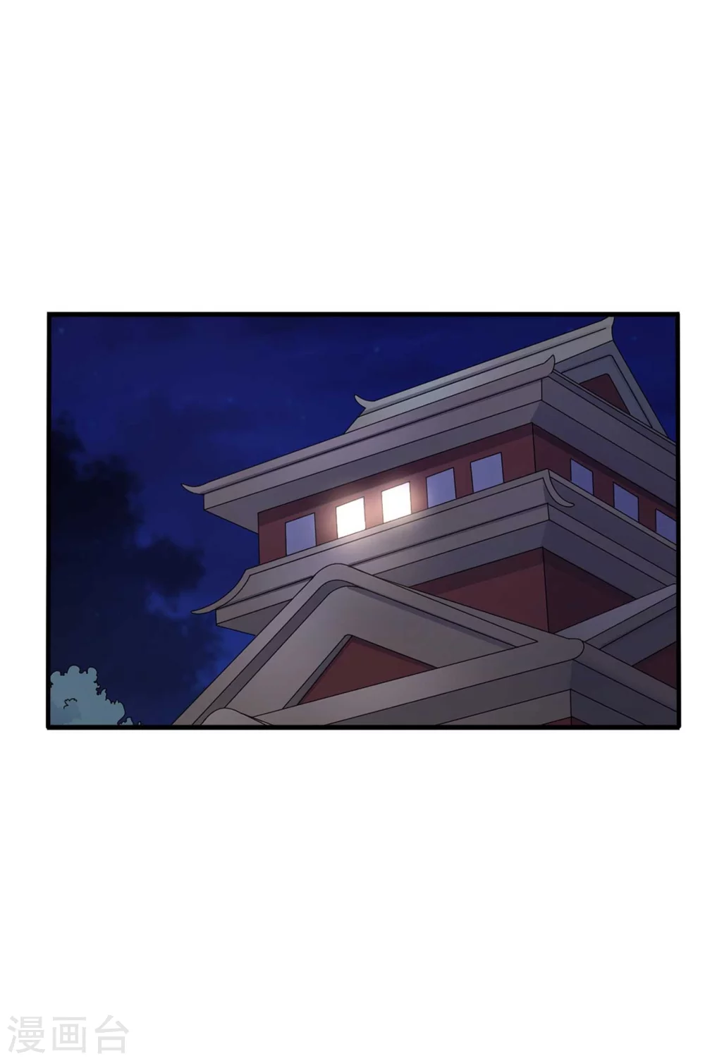 第89话 瞒不住娘子了-第89话