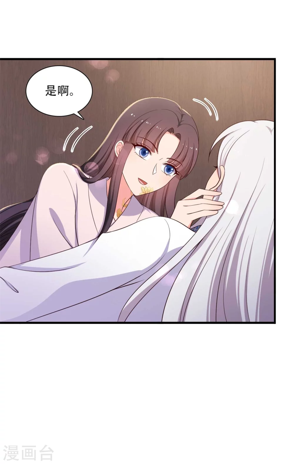第89话 瞒不住娘子了-第89话