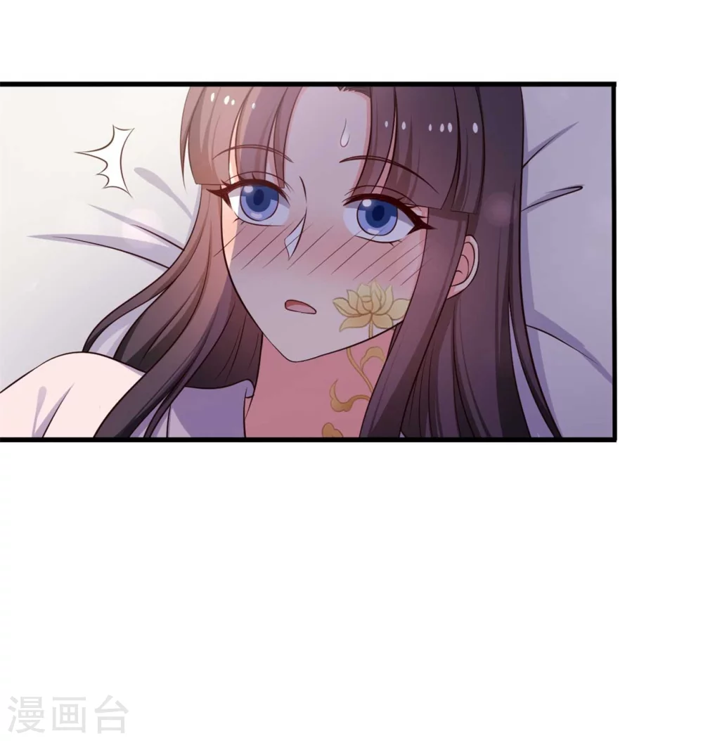 第89话 瞒不住娘子了-第89话