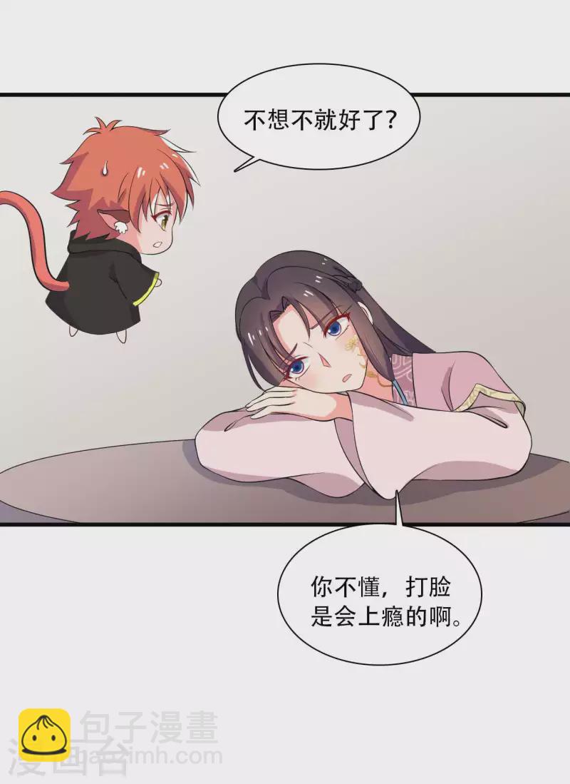 第91话 喜服送到-第91话