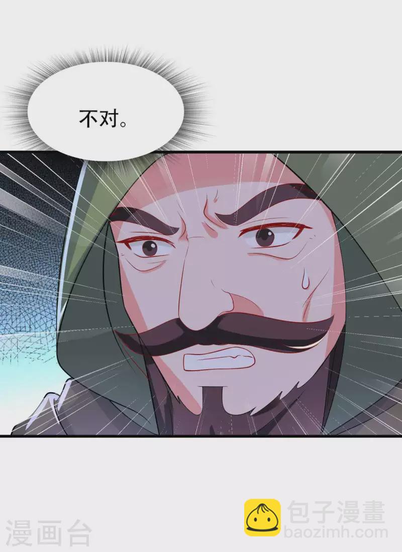 第91话 喜服送到-第91话