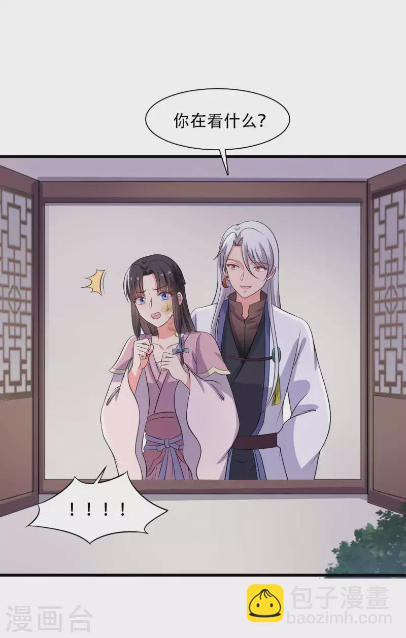 第93话 成亲的准备-第93话