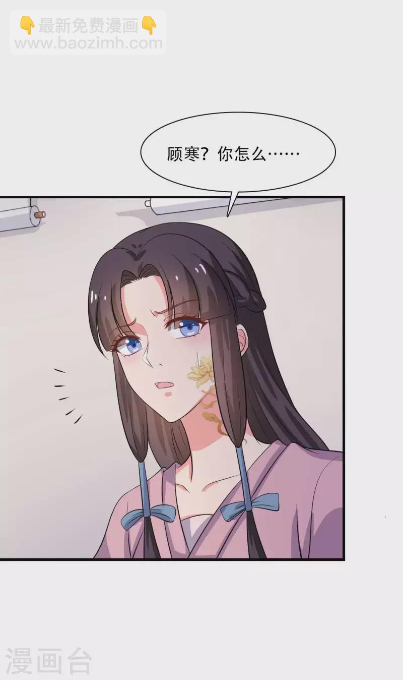 第93话 成亲的准备-第93话