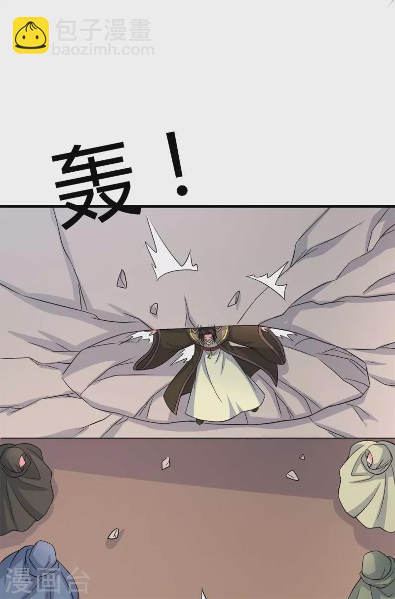 第95话 送入洞房-第95话