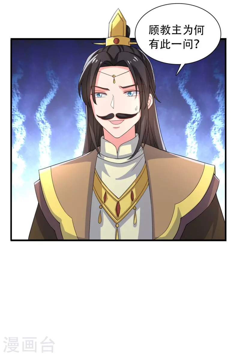 第95话 送入洞房-第95话