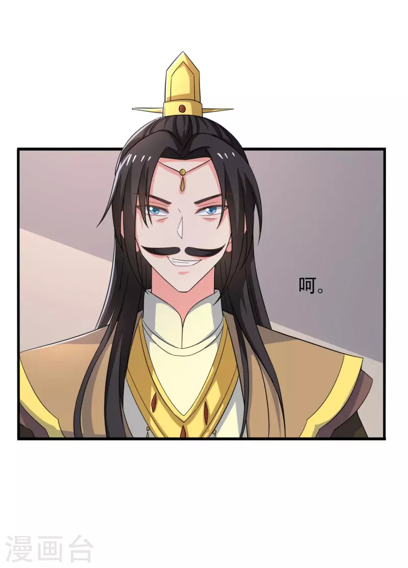 第95话 送入洞房-第95话