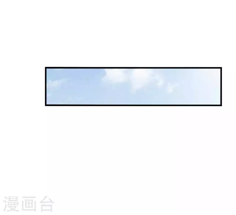 第97话 相公你在玩火-第97话
