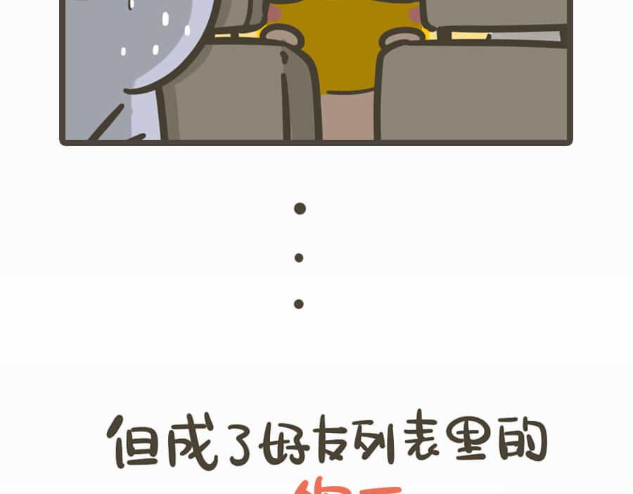 五一特辑(1/2)-第1话