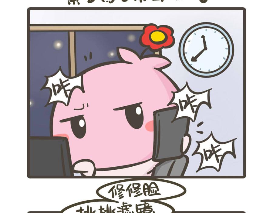 五一特辑(1/2)-第1话