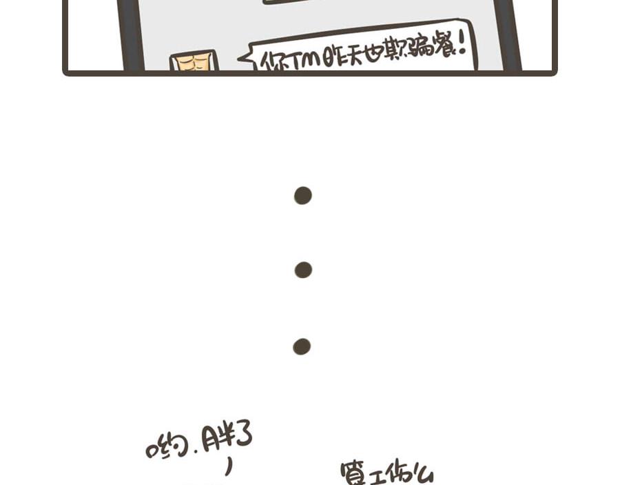 五一特辑(1/2)-第1话
