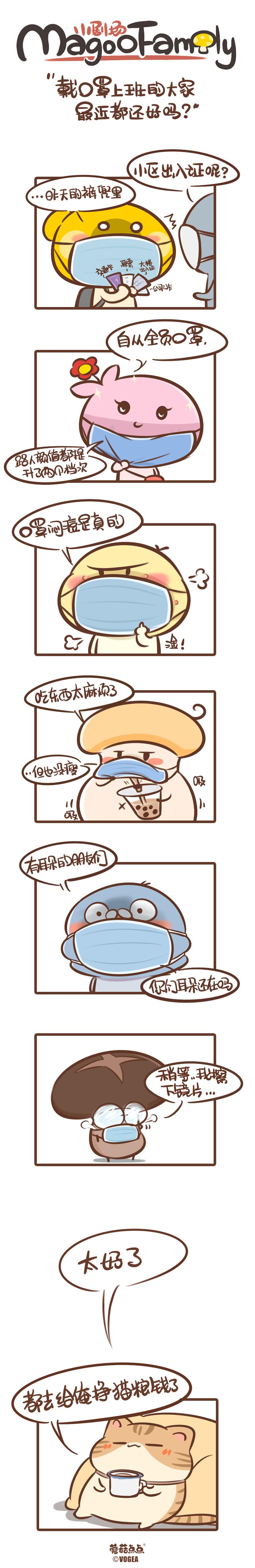 戴最in的单品&理最靓的发-第37话