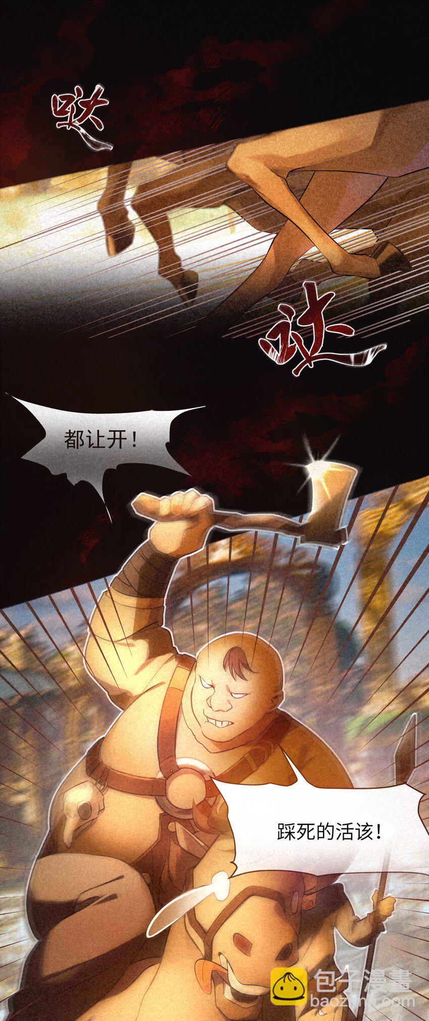 001 这是浪漫爱情故事的开始吗？-第1话
