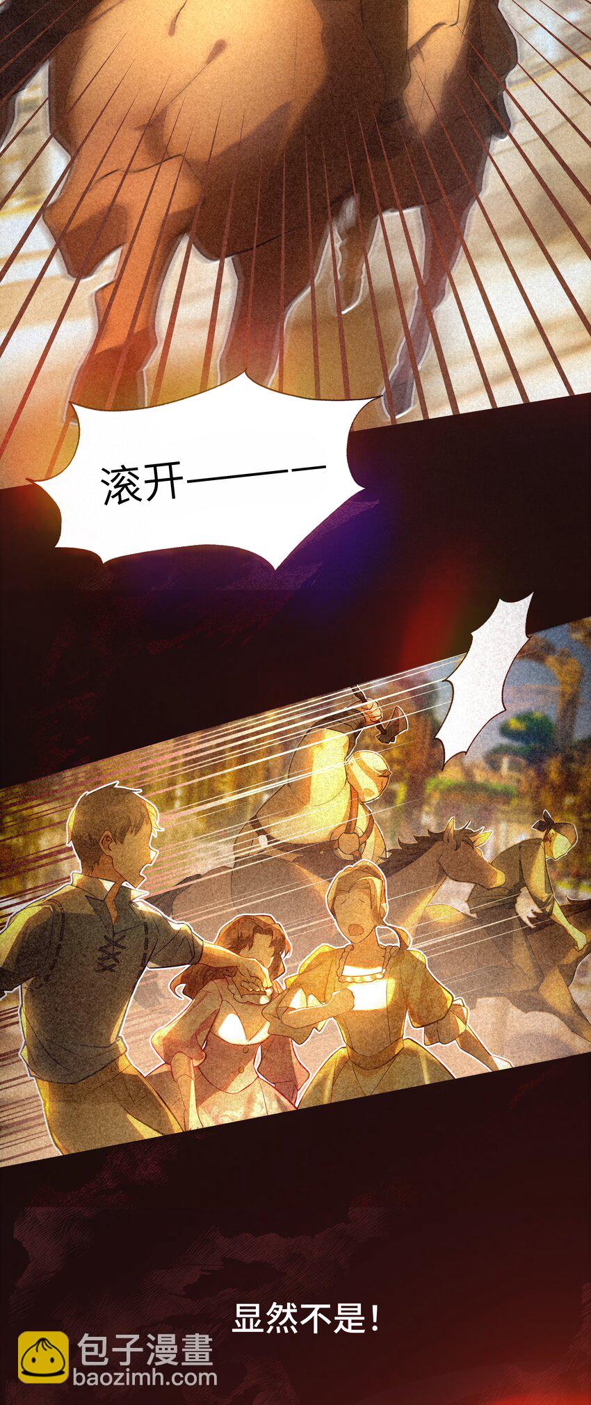 001 这是浪漫爱情故事的开始吗？-第1话