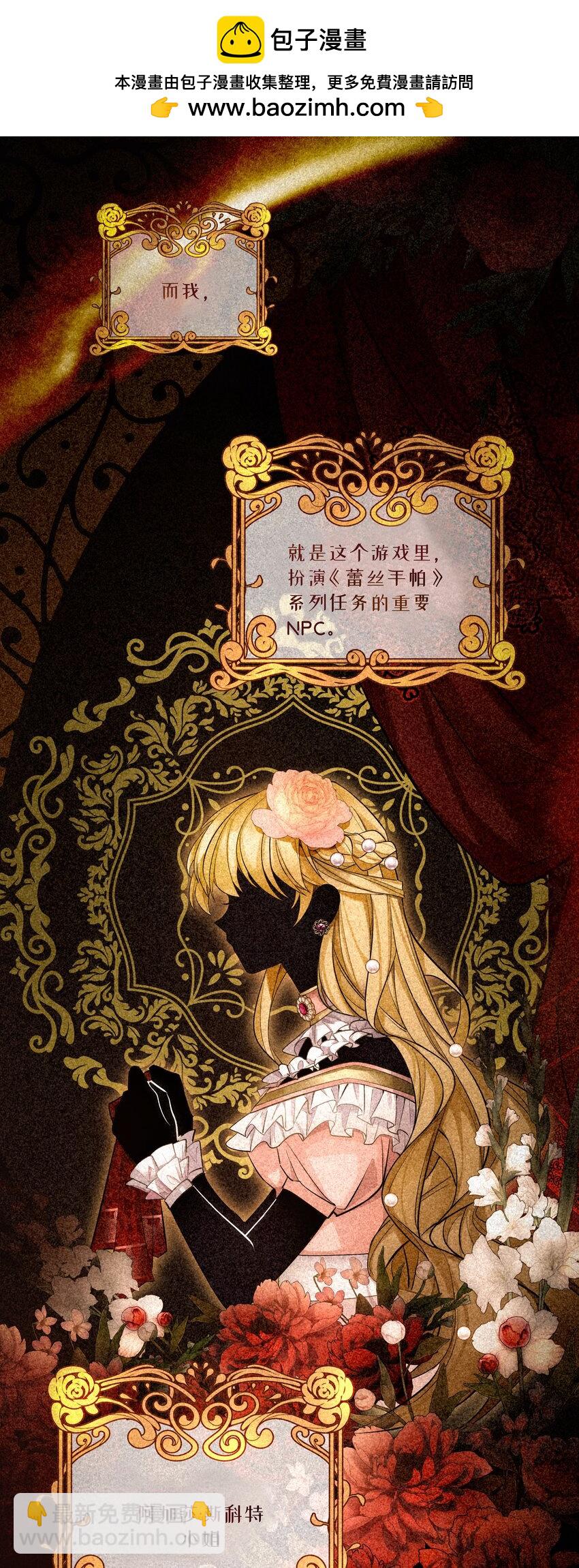 001 这是浪漫爱情故事的开始吗？-第1话