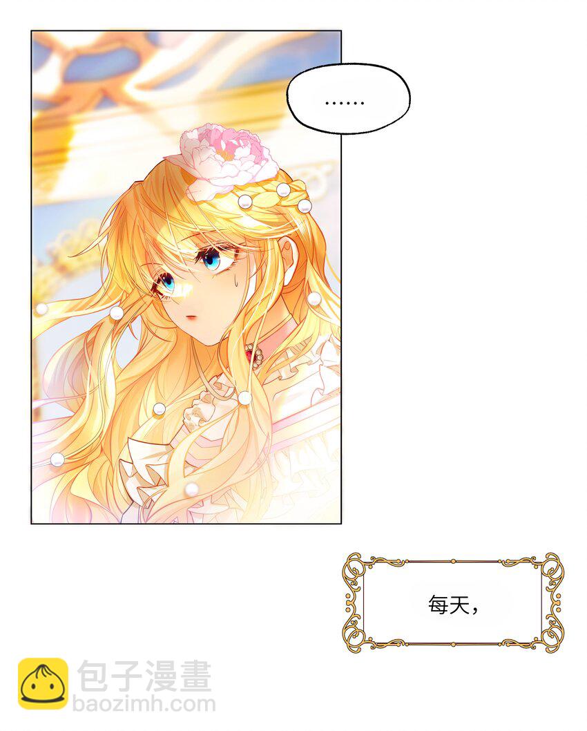 001 这是浪漫爱情故事的开始吗？-第1话