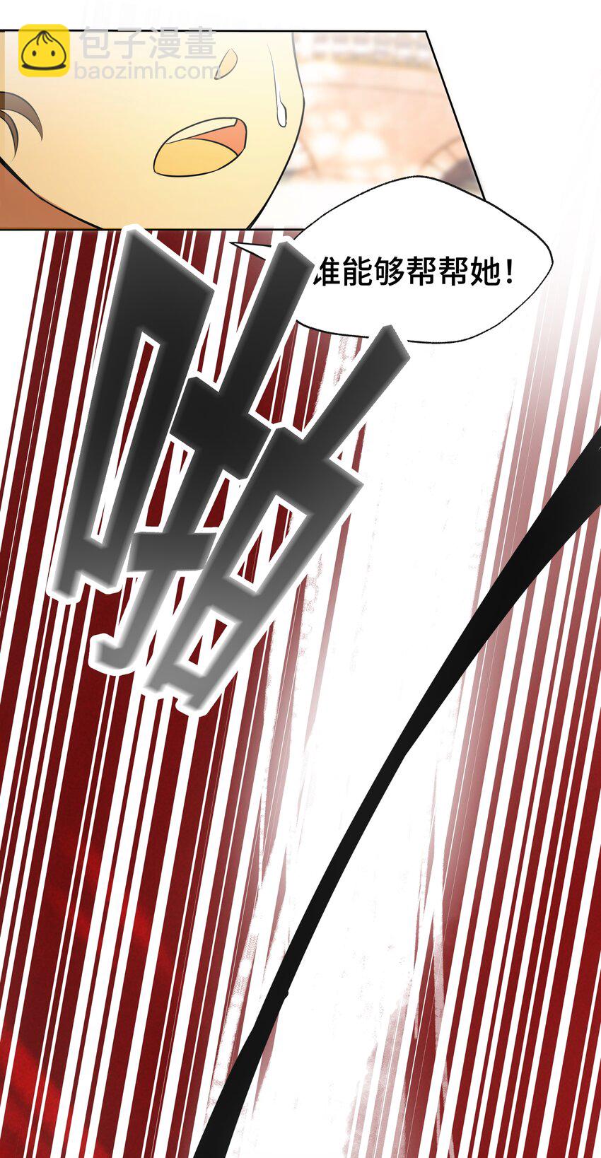 001 这是浪漫爱情故事的开始吗？-第1话