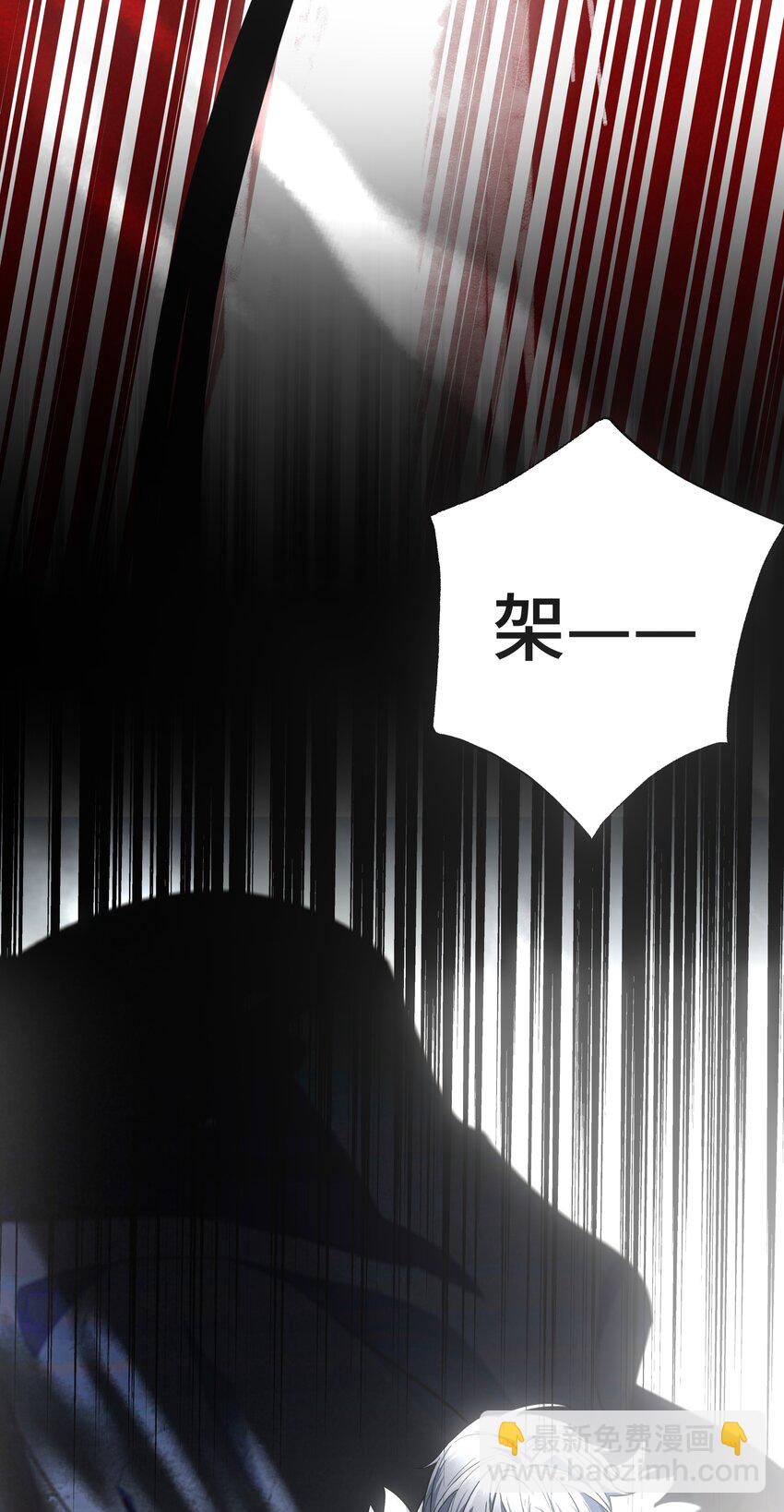 001 这是浪漫爱情故事的开始吗？-第1话
